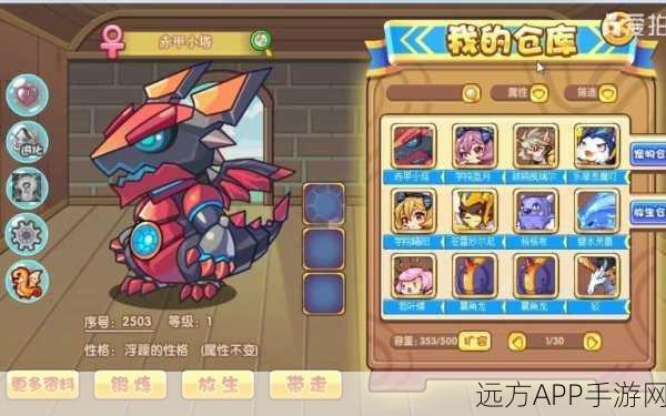 洛克王国深度揭秘，赤甲小塔全攻略，性格解析与培育秘籍