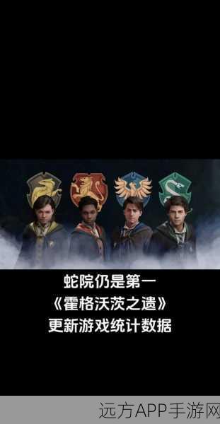 霍格沃茨之遗，深度解析钟声谜题，助你轻松通关！