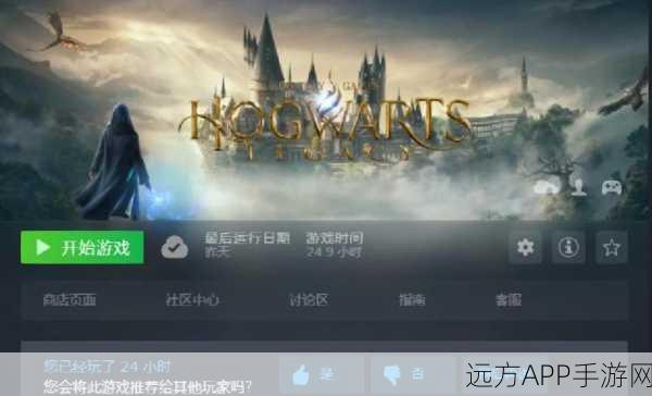 霍格沃茨之遗,深度解析钟声谜题,助你轻松通关!