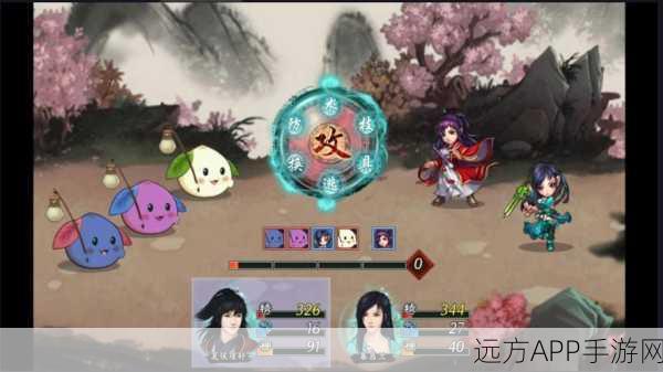 仙剑五深度攻略，属性全揭秘，助你修仙之路畅通无阻！