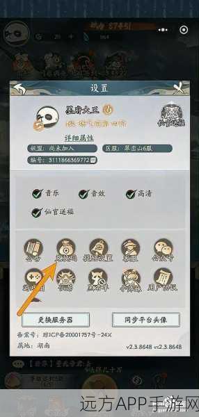 仙剑五深度攻略,属性全揭秘,助你修仙之路畅通无阻!