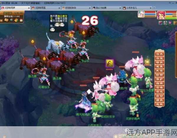 梦幻西游踏云兽套装效果揭秘，助你驰骋三界战场