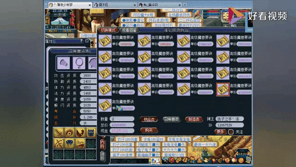 梦幻西游踏云兽套装效果揭秘,助你驰骋三界战场