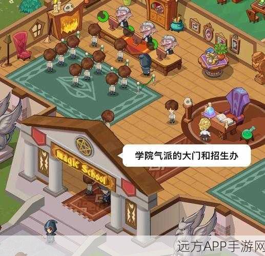 魔法学院都市，创意策略经营手游，打造你的奇幻都市帝国