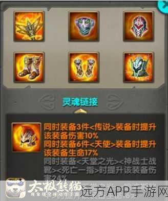 太极熊猫技能深度剖析，强身VS铜墙，打造专属战斗风格