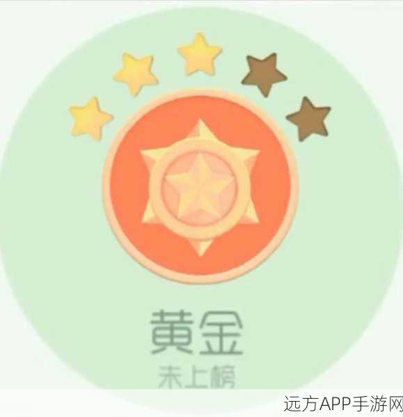 球球大作战青铜段位晋升秘籍，深入解析升降星规则与实战技巧