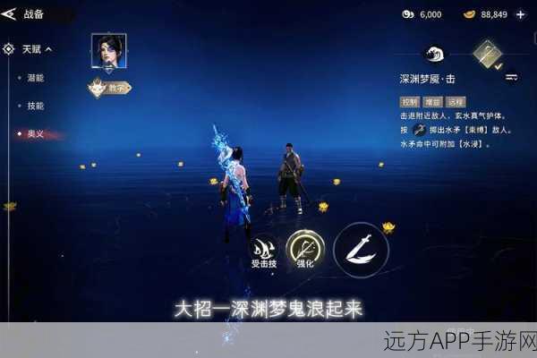 崔三娘古神挑战终极指南,揭秘永劫无间隐藏成就解锁秘籍