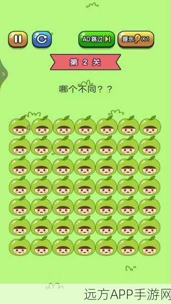 老铁来找茬游戏下载_休闲益智游戏