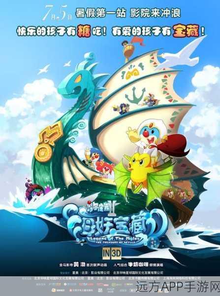 摩尔庄园4重磅回归,经典重启,全新赛事等你挑战!