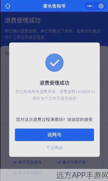 王者荣耀未成年退款后，账号能否重返峡谷战场？揭秘账号处理细节