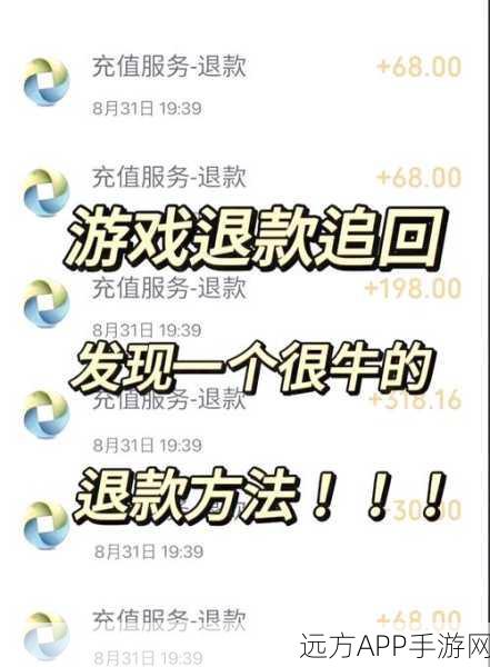 王者荣耀未成年退款后,账号能否重返峡谷战场?揭秘账号处理细节
