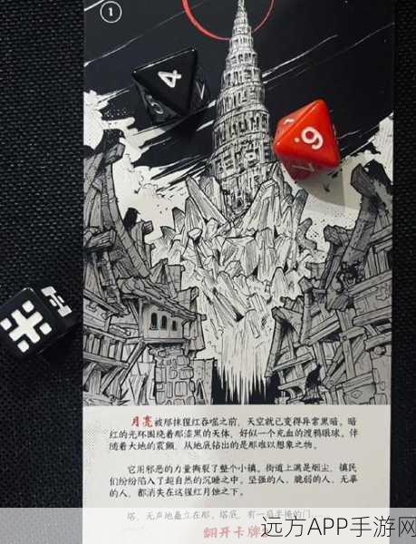 复兴之心汉化版惊悚上线，深入暗黑世界探索未知恐怖冒险