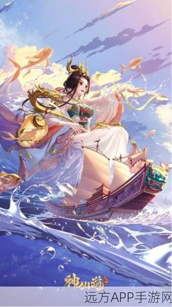 神仙道3无敌版火爆登场，策略卡牌新纪元，巅峰对决一触即发