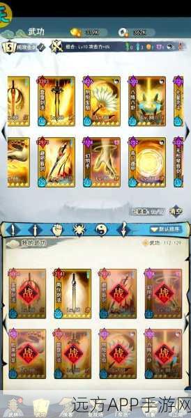 神仙道3无敌版火爆登场,策略卡牌新纪元,巅峰对决一触即发