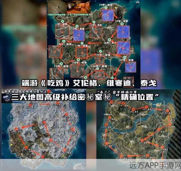 和平精英K城密室揭秘，详尽位置攻略与实战技巧