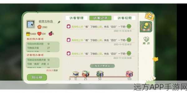 手游生活指南，小森生活蔬菜味增汤的完美烹饪秘籍及趣味比赛详解