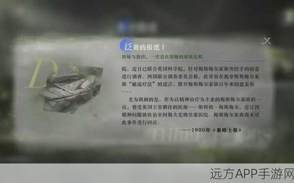 重返未来1999深度攻略,揭秘第三扇门首关弃子全收集最佳路径