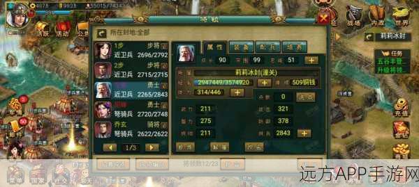 帝王三国v6新版本揭秘，自动功能优化与游戏环境净化举措