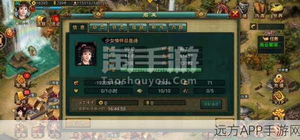 帝王三国v6新版本揭秘,自动功能优化与游戏环境净化举措