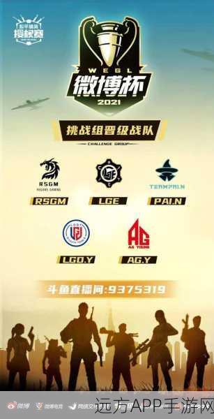泰国电竞奇迹，和平精英VPE战队夺冠之路全揭秘
