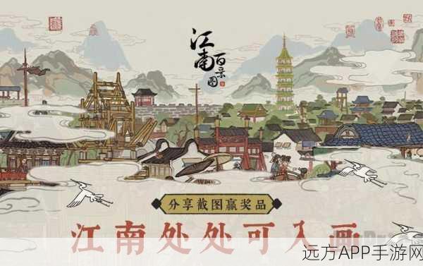 江南百景图深度解析,阿朵天赋全攻略与法宝精选推荐