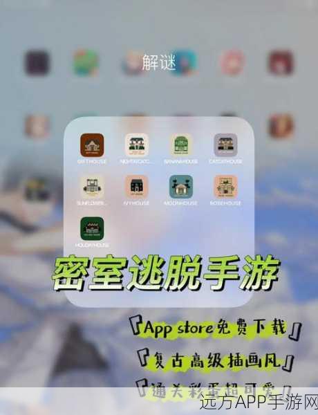 逃出三国,热门策略解谜手游,密室逃脱新体验