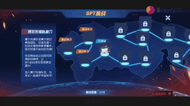 赛尔号星球大战,光系精灵捕捉秘籍与实战攻略