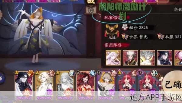 阴阳师手游,全面掌握红蛋白蛋蓝蛋使用攻略,助你战力飙升!