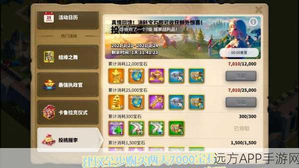 万国觉醒，投桃报李策略全揭秘，实战技巧助你称霸战场