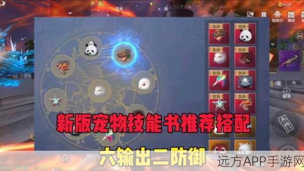 妄想山海巨兽挑战,解锁匹配奖励全攻略