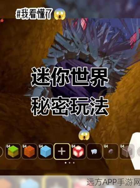 迷你世界深度探索,揭秘能源核心的终极奥秘