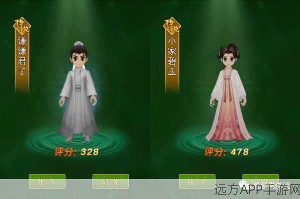 热血江湖职业披风搭配大赛，谁才是江湖中最靓的仔？
