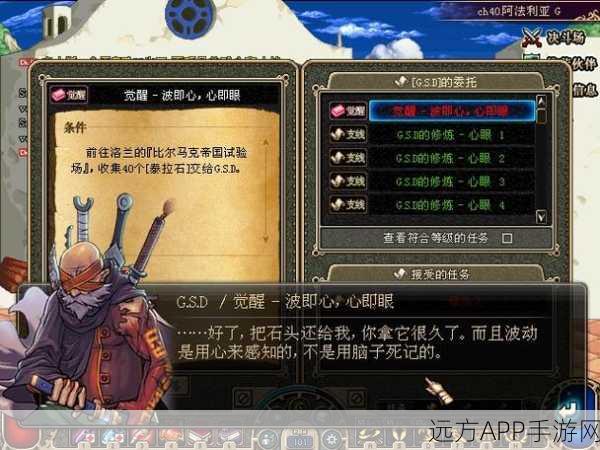 DNF神秘古域深度揭秘，古老力量觉醒，终极对决挑战极限