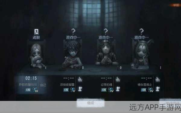 揭秘第五人格门锁谜题,全新逃脱攻略助你突破重围!