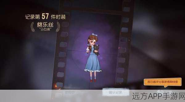 揭秘第五人格门锁谜题,全新逃脱攻略助你突破重围!