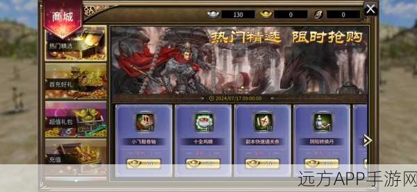 霸世群雄单机版下载_真正考验策略的三国国战手游