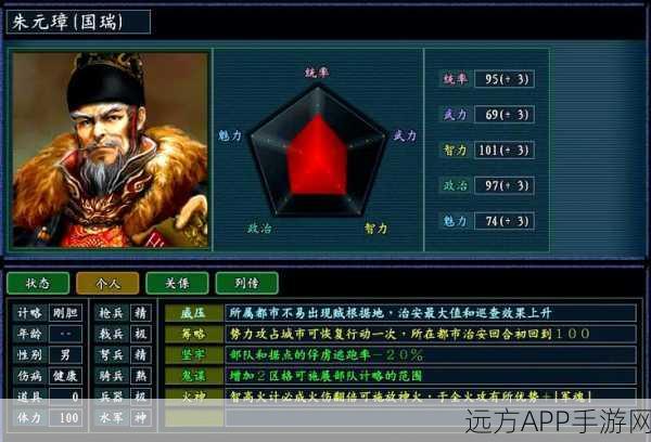 三国志11威力加强版,火神VS神算,谁才是战场上的智谋之王?