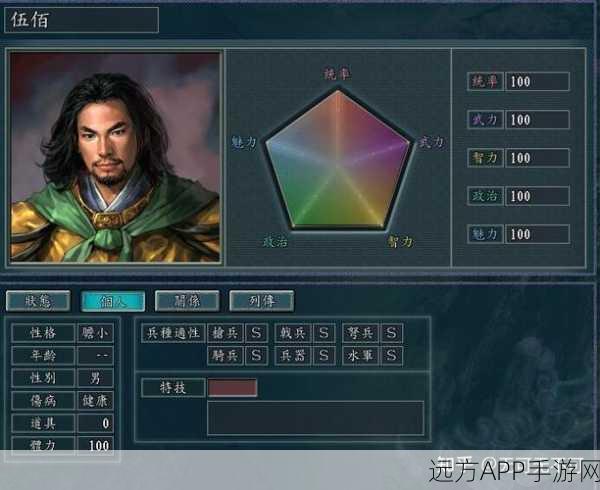 三国志11威力加强版,火神VS神算,谁才是战场上的智谋之王?