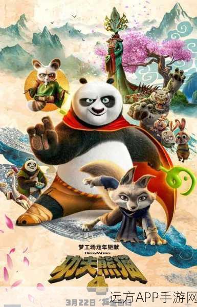 功夫熊猫智慧启航，江湖挑战赛燃爆指尖