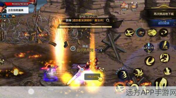 DNF手游史诗制作全攻略,深度解析深渊之痕性价比