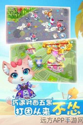 怪兽大作战，趣味乱斗手游，小怪兽的激战盛宴