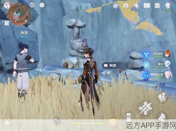 原神攻略,揭秘千年千岩任务共饮之杯隐藏触发条件