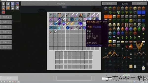 我的世界打造利器，斧头制作全攻略，助你探险无忧！