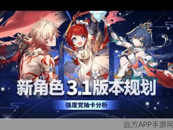 崩坏星穹铁道，官服与B服全方位深度较量，哪个更胜一筹？