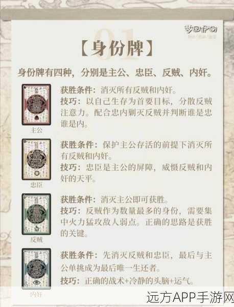 小米账号登录三国杀安全性深度解析,多重防护保障玩家无忧