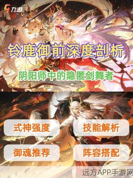阴阳师睡猪觉醒,梦境守护者大赛震撼开启,揭秘神秘守护之力