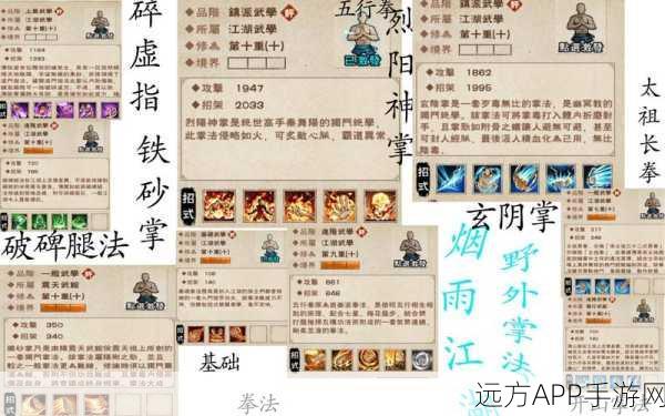 烟雨江湖，揭秘醉梦神拳获取秘籍，拳法传奇再现江湖