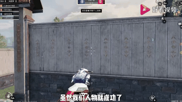 和平精英4V4团队竞技深度解析,刚枪技巧大揭秘,助你制霸战场!