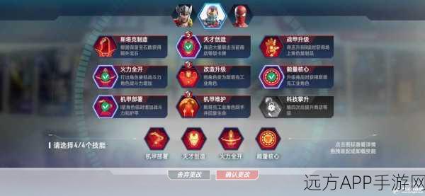 漫威对决深度攻略,荷兰弟卡组制胜策略与实战解析
