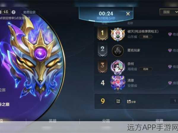 王者荣耀加速器大揭秘,助你驰骋峡谷,登顶荣耀之巅
